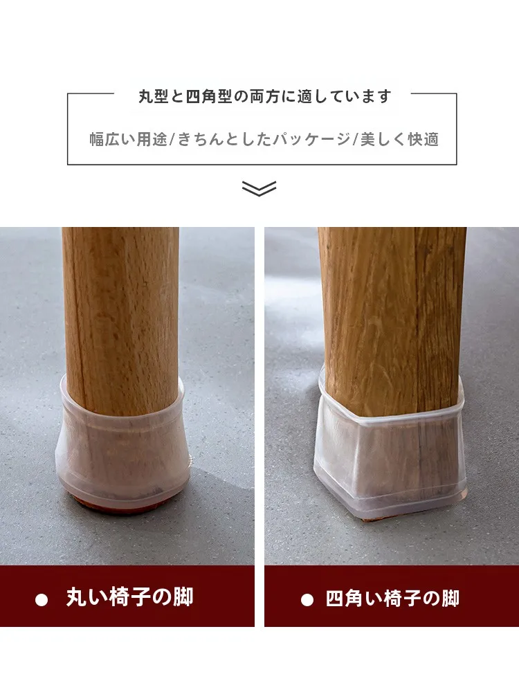 クッションゴムとは何か：防音デスク用脚カバーの実際の仕組みと用途