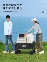 カート キャンパー 屋外 押して歩く 折りたたみ 大型