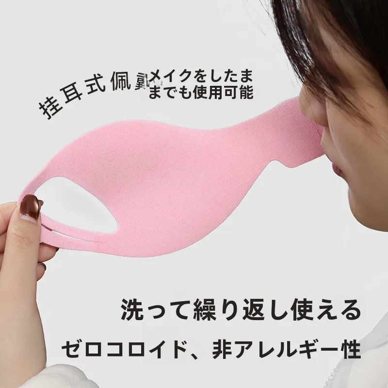 スキー用防寒顔面保護シート：冬の寒さに強い保温・防風設計の実態