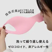 スキー用防寒顔面保護シート【冬用・女性用・防風・保温】