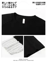トレンド感あふれる半袖Tシャツ【メンズ・ルーズフィット・カジュアル・夏用】（セットアップ対応）