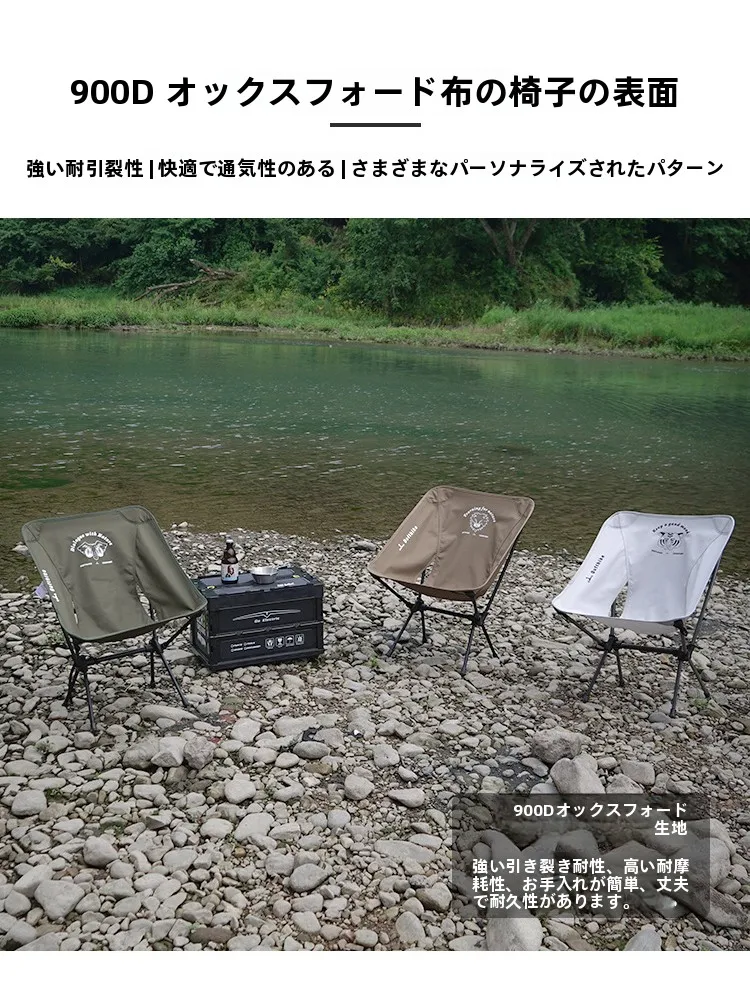 キャンプ道具を節約調達｜実際に使ってみた結果　耐荷重150kgの実用性徹底解説