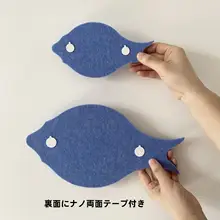 魚群デザインの3D立体壁貼り【エコ・モダン・防衝撃】