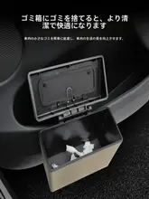車用ゴミ箱【ドア吊り下げ式・折り畳み可能・多機能収納ボックス】