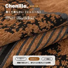 高級感あるデザインの異形ソファークッション【防滑・秋冬用・汎用性】