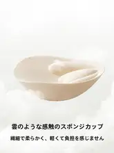 極上の柔らかさの無痕ブラジャー【透気性・大きく見せる効果・女性用・パッド付き】
