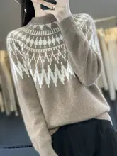 レトロハイネックニットトップス【厚手・長袖・ウール素材・秋冬用】