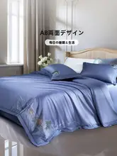 FUANNA 長繊維コットン製ベッドリネン【肌触りの良いシーツ・布団カバー・四点セット】（セットアップ対応）