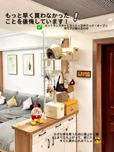 省スペース玄関収納ラック【突っ張り式・仕切り付き】