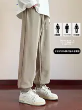 メンズパンツ【青少年用・春秋夏対応・ゆったりサイズ・カジュアル】