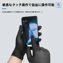 帯電防止 手袋 ダストフリー ショップ ニトリル 手袋
