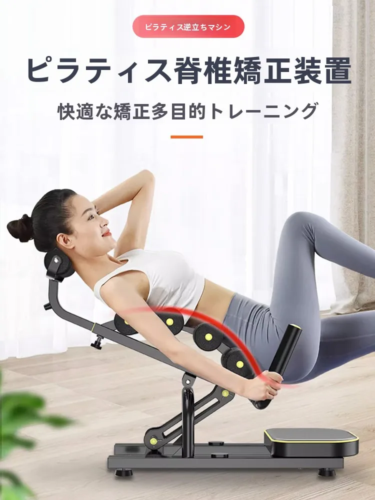 肩ロースブロックとは？品奈の多機能脊椎ストレッチャーで姿勢を整える