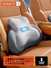 ドライバー用自動車シートクッション【快適設計・長時間座っても疲れない】