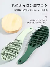 ふわふわボリュームアップ！大弯曲ヘアブラシ【マッサージ機能・女性用・カーリング用】
