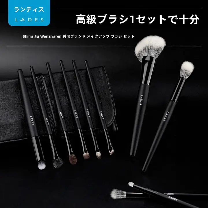化粧筆セット【ブラシタイプ・動物毛使用・チーク・ハイライト・アイシャドウ用】（セットアップ対応）