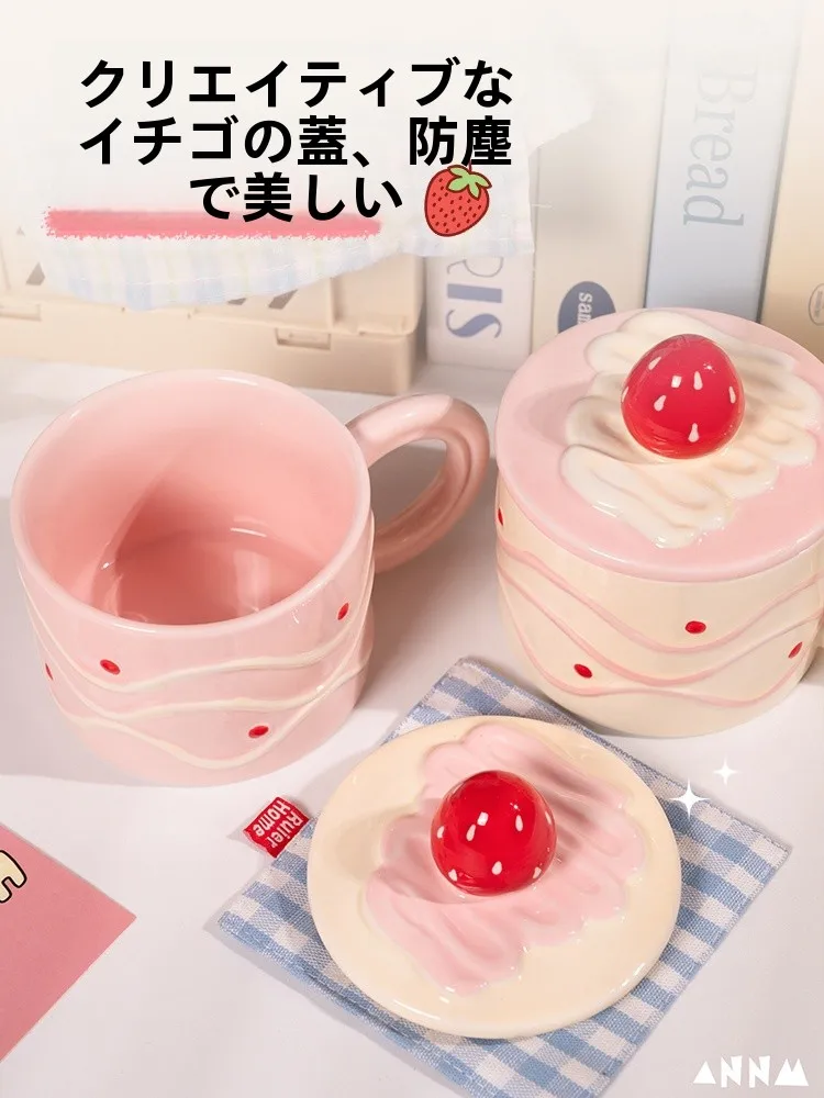 かわいい苺デザインの陶器製マグカップ：フタ付きで朝食やコーヒーに最適なカスタムマグカップ