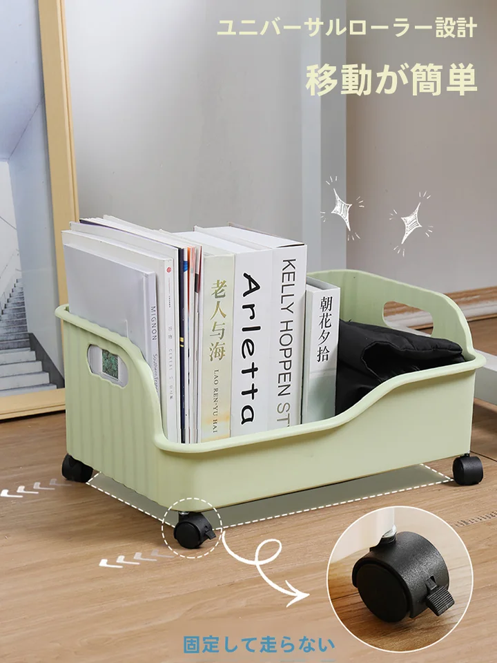 収納ボックス 家庭/オフィス 移動可能 耐摩耗 キャスター付き 分解可能 収納ラック