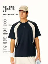 半袖Tシャツ ユニセックス 速乾 冷感 通気性 紫外線対策 スポーツ 夏 「PSO Brand」