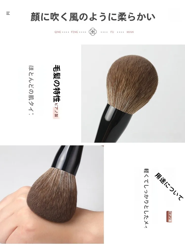 ルースパウダー ブラシ おすすめ：大号ライトバルブ型フェイスパウダーブラシの実用性と使い方