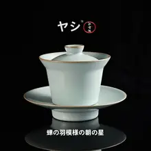 高級陶器製 蓋付きティーカップ【防熱・大容量・冰裂釉】
