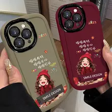 iPhone用ケース【酒紅色・シリコン製・防摔・カートゥーンデザイン・個性的】