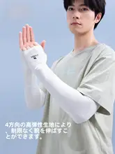 Camel アームカバー ユニセックス 接触冷感 ひんやり ハンドカバー付き 紫外線対策 UVカット 運転用 夏