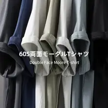 極上の柔らかさ モーダル生地のカジュアルスポーツTシャツ【半袖・ゆったり・通気性】
