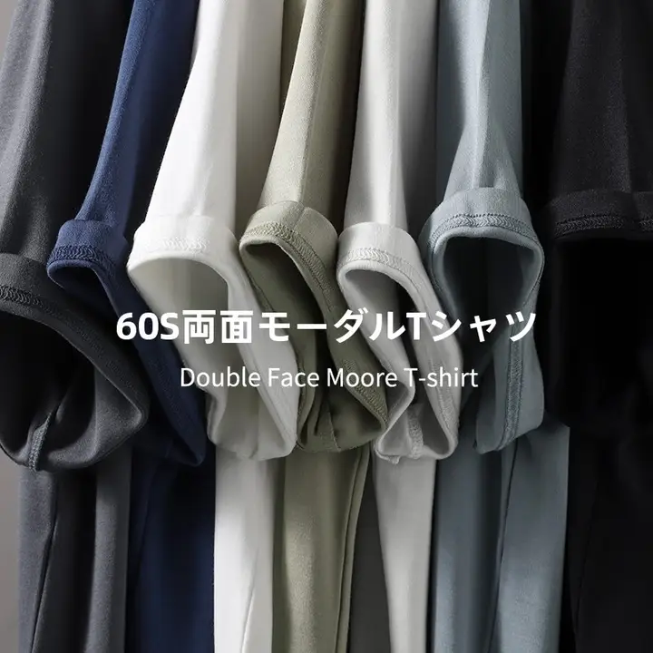 極上の柔らかさ モーダル生地のカジュアルスポーツTシャツ【半袖・ゆったり・通気性】