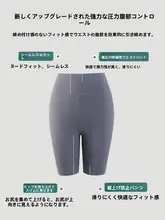 アイスシルク 5点式シャークパンツ レディース 夏用 薄手スタイル