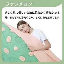 透湿性のある薄手クール敷きパッド【洗濯機洗い可・夏用・肌触り良好】