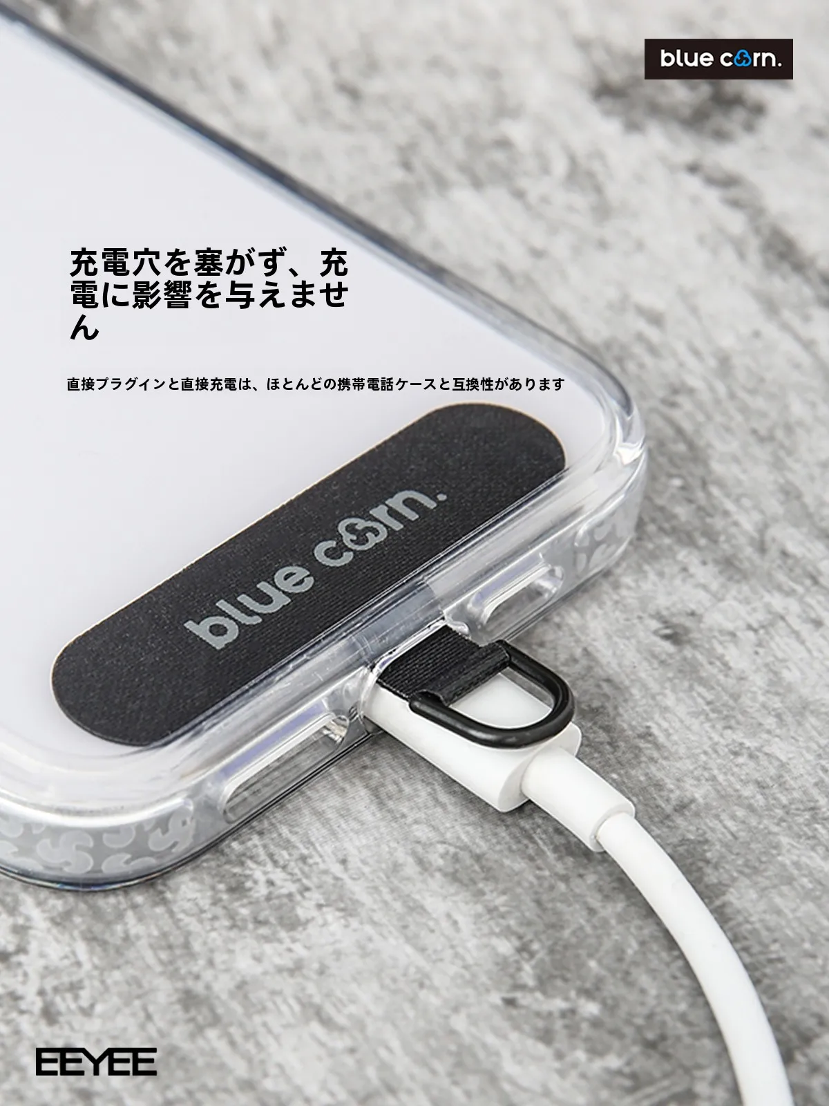 スマホにカードケースを貼る方法は？4選で実用性と美しさを両立する