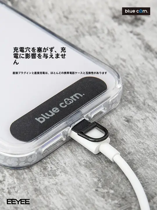 汎用型 丈夫で取り外し可能なスマホストラップ用ステッカー【失くし防止用・隠れたデザイン】