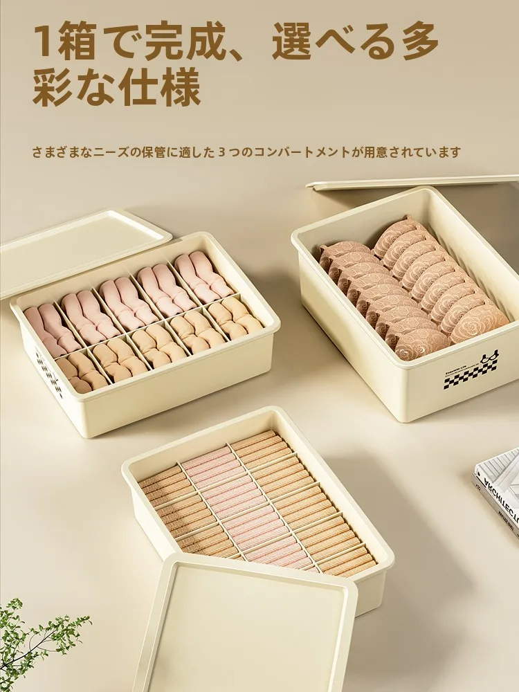 下着用収納ボックス：ストッキング収納の効率的解決策