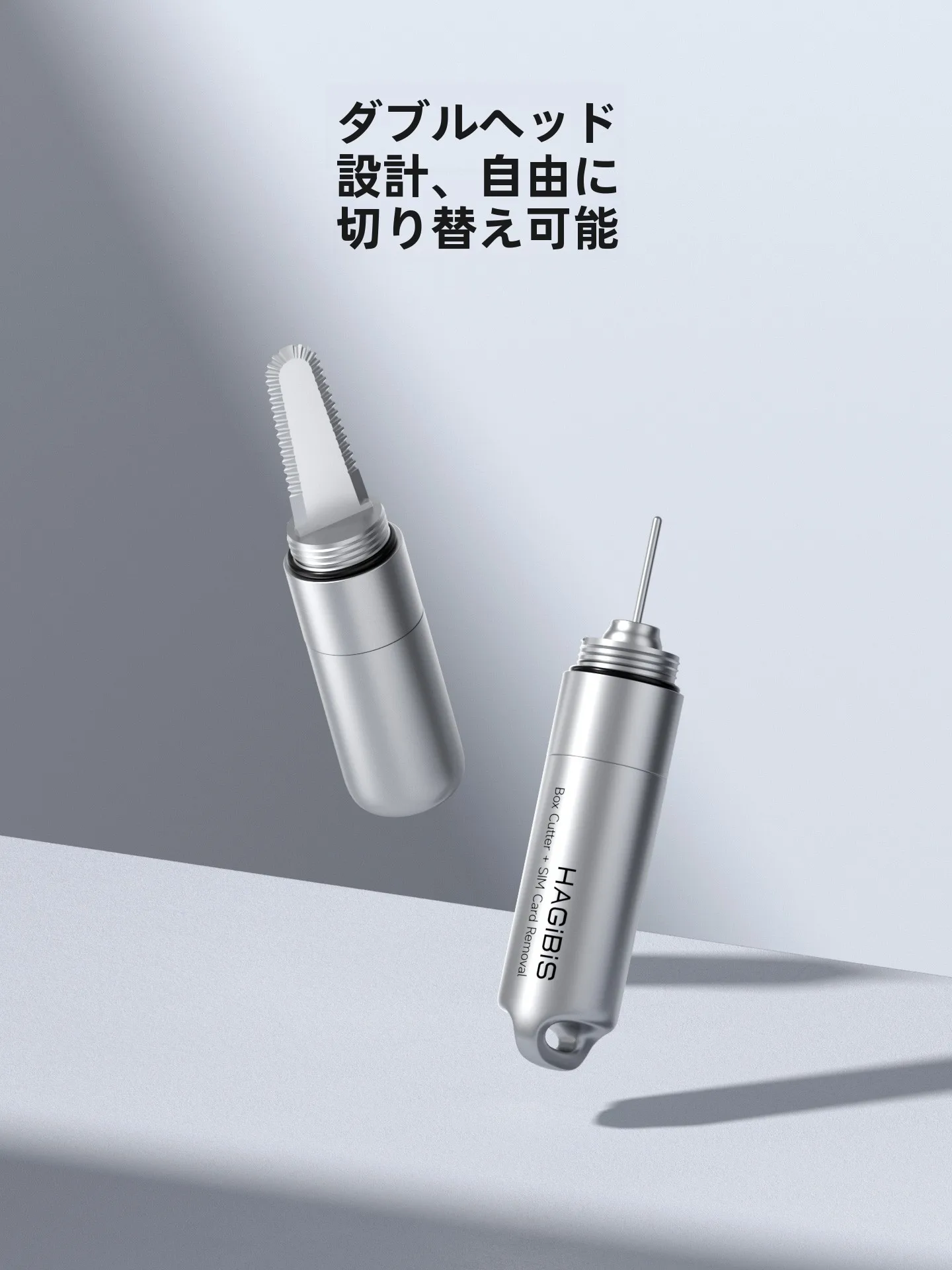 3in1エディションツールで日常を整えるには？アイオープナーの本質と選び方を解き明かす