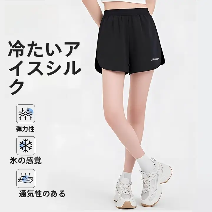 夏用スポーツショートパンツ【速乾・アイスシルク・ランニング・フィットネス・バドミントン用】