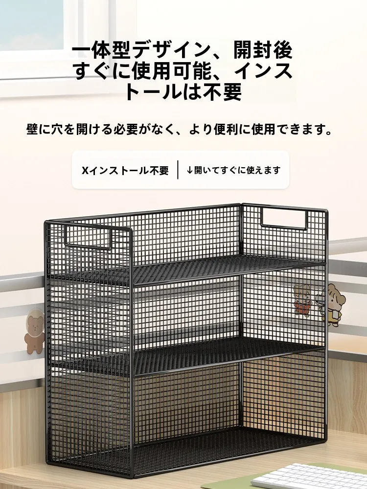 ラック付きデスクで机の下を整理できるか？業宣家居2309BZ-A2の実際の構造と使い方