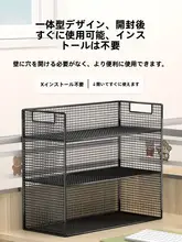 デスクトップ用 水杯収納ラック【多層設計・オフィスやダイニング用・ティーカップ収納】（セットアップ対応）