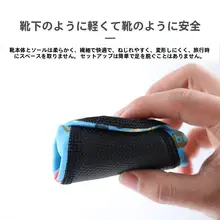 子供用速乾透湿サンダル【防滑・浮潜・川遊び用】（セットアップ対応）