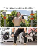 懸垂補助器具【防脱手・手首サポート・ウェイトリフティング用】