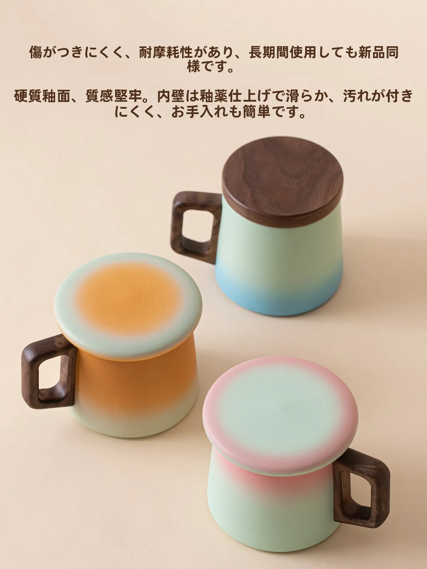 おしゃれな陶器マグカップ：デザインと素材が選ばれる理由
