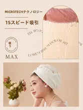 極上の柔らかさのバスタオル・ラップタオル・フェイスタオル【吸水性・大人用・家庭用】（セットアップ対応）