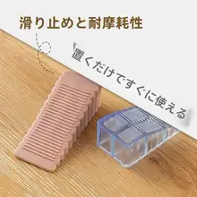 安全設計のドアストッパー【穴あけ不要・家庭用・防風防撞】