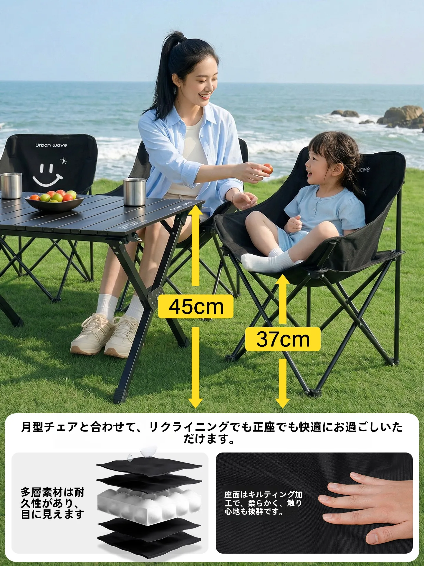 Urbanwave 折りたたみキャンプテーブルと椅子セット：軽量・耐熱・持ち運びに最適なアウトドア用品