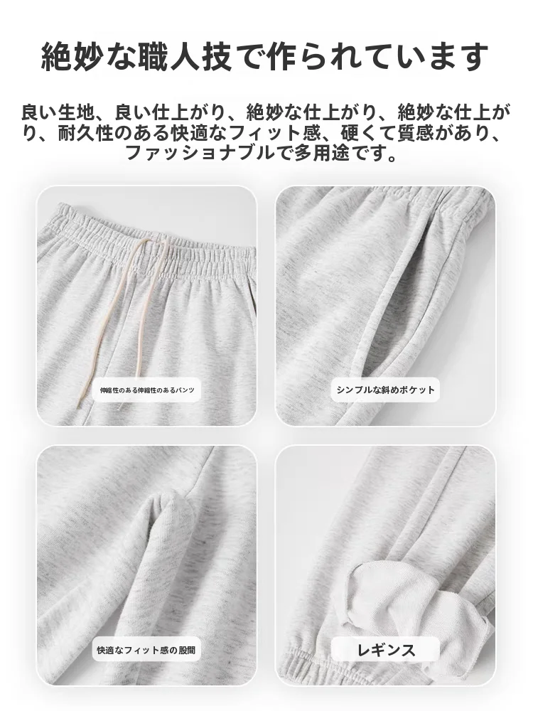 きれいめスウェットパンツを選ぶべきタイミングは？