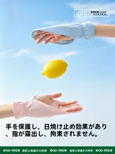 夏用 UVカット レディース ロングフィンガー 防晒手袋【涼感・薄手・通気性・オープンフィンガー】