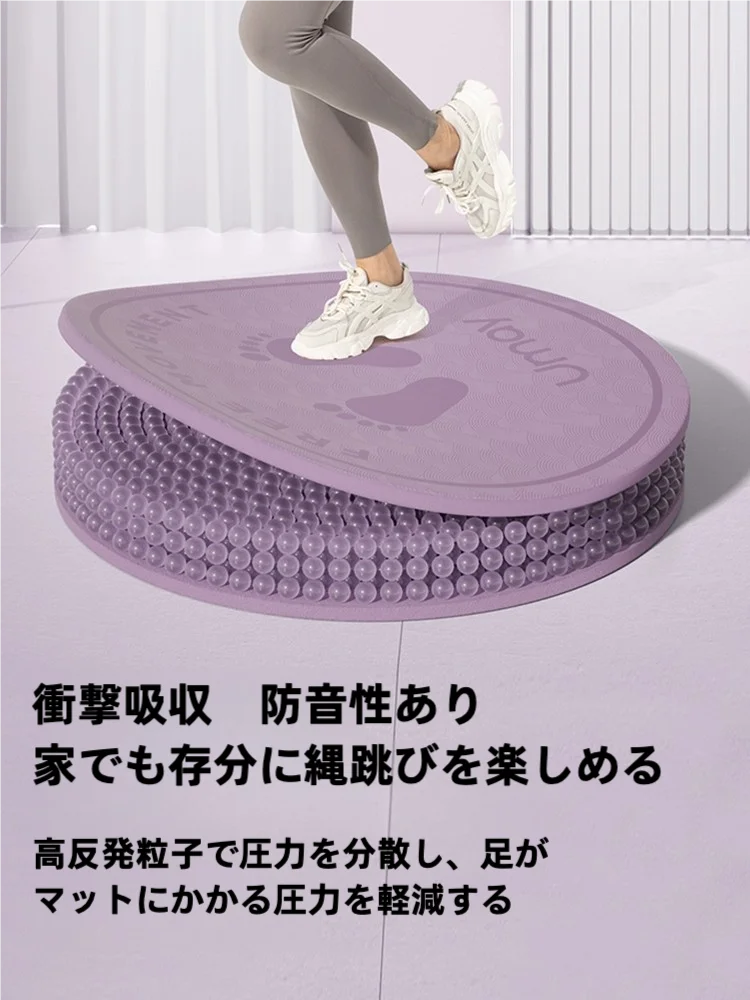 「振動吸収機能付きヨガマット」を選ぶべき理由は？家庭で使える本当の安心感とは
