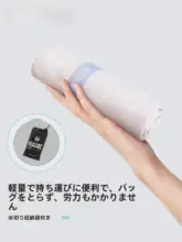 toswim 速乾バスタオル【ビーチ・温泉・持ち運びに便利】