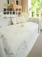 涼感アイスシルファカバー【全体カバー・滑り止め付き・万能クッション用】