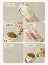 CAROTE カップブラシ 哺乳瓶ブラシ ストローブラシ 5点セット 長柄 水筒 魔法瓶 洗い 洗浄