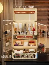大容量 コスメ収納ボックス【デスクトップ用・ホコリ防止・リップ・フェイスマスク用】